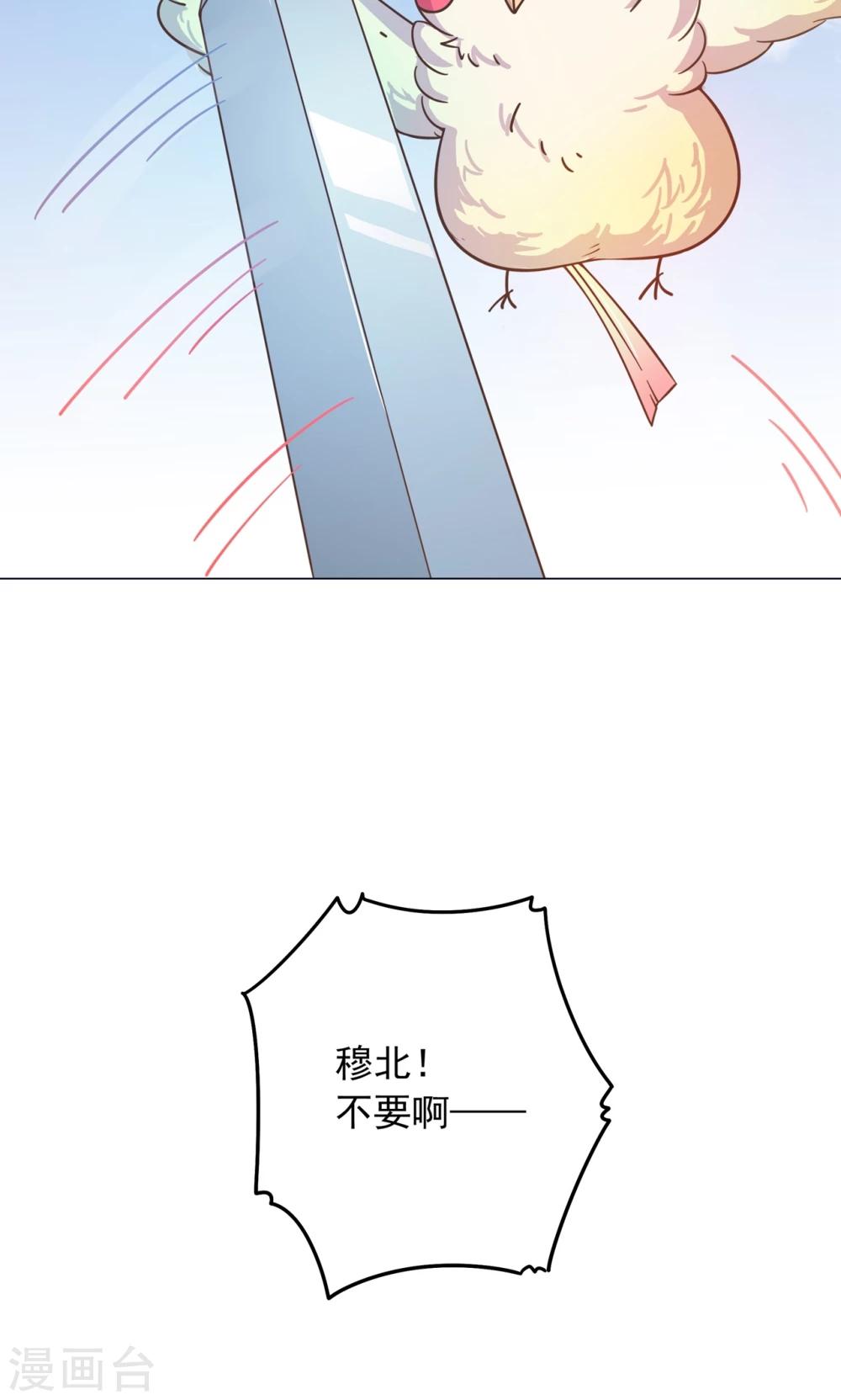 第30话 不能说的秘密-第30话