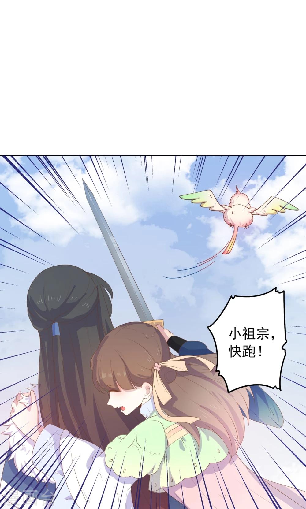 第30话 不能说的秘密-第30话