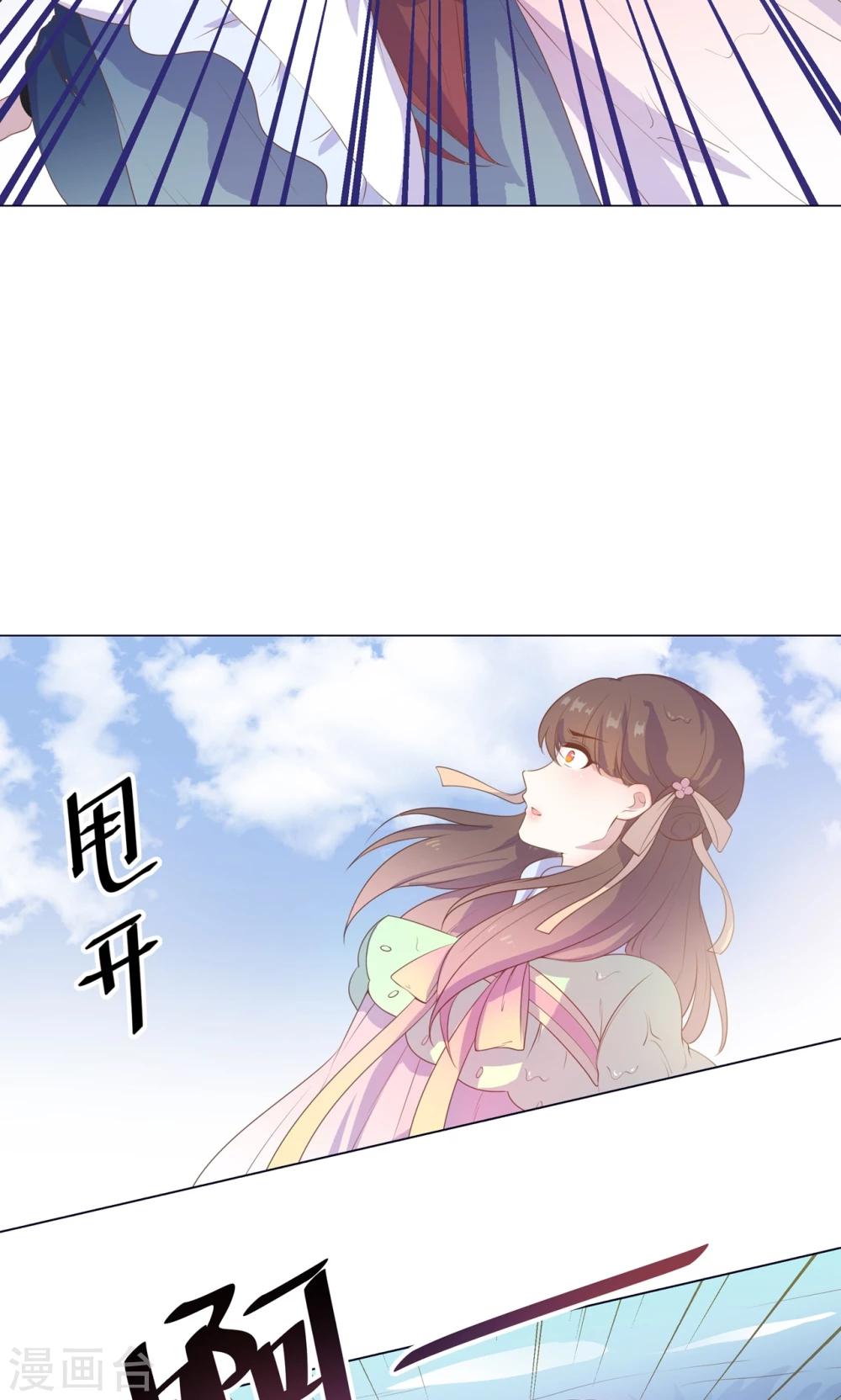 第30话 不能说的秘密-第30话