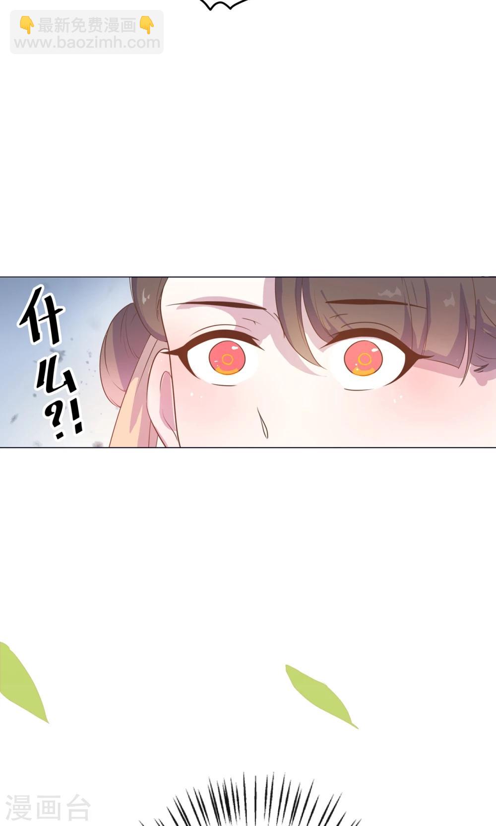 第30话 不能说的秘密-第30话