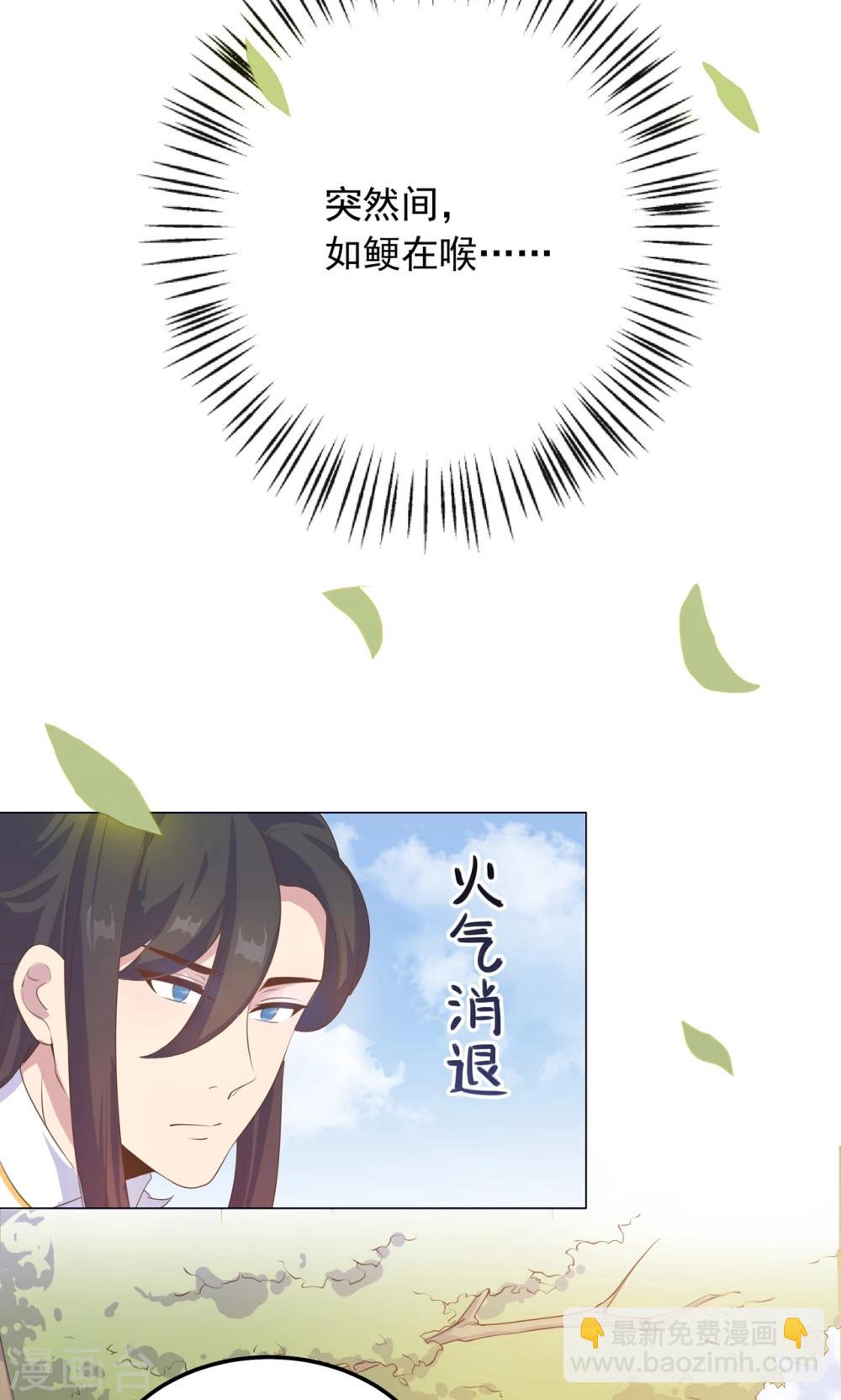 第30话 不能说的秘密-第30话