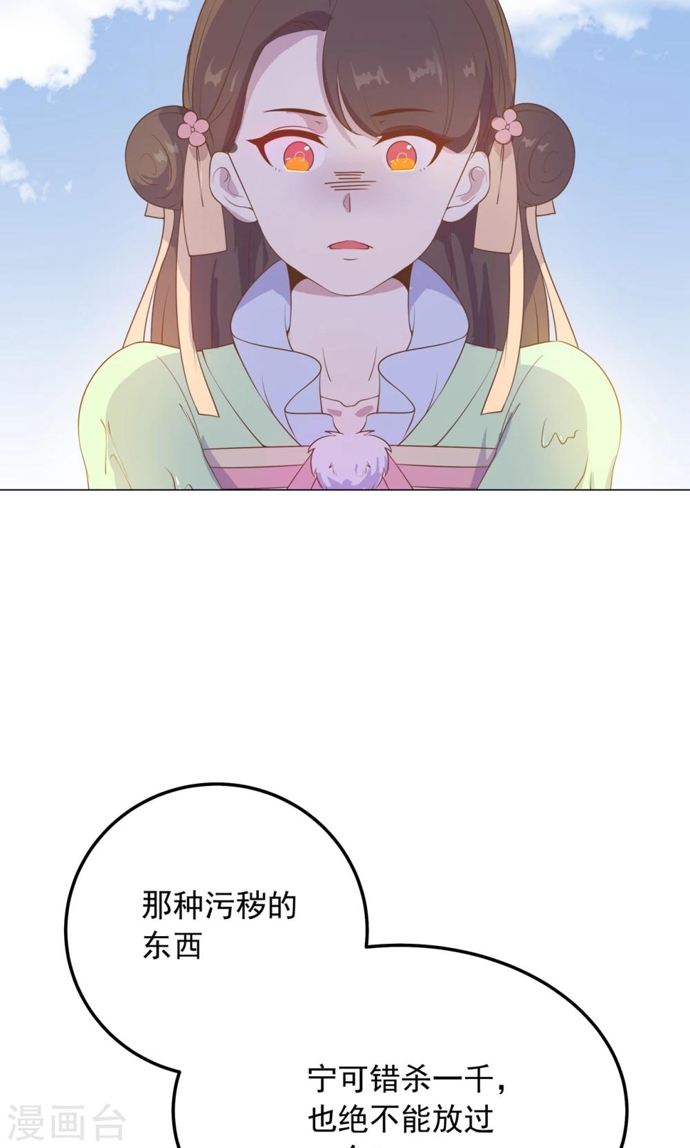 第30话 不能说的秘密-第30话