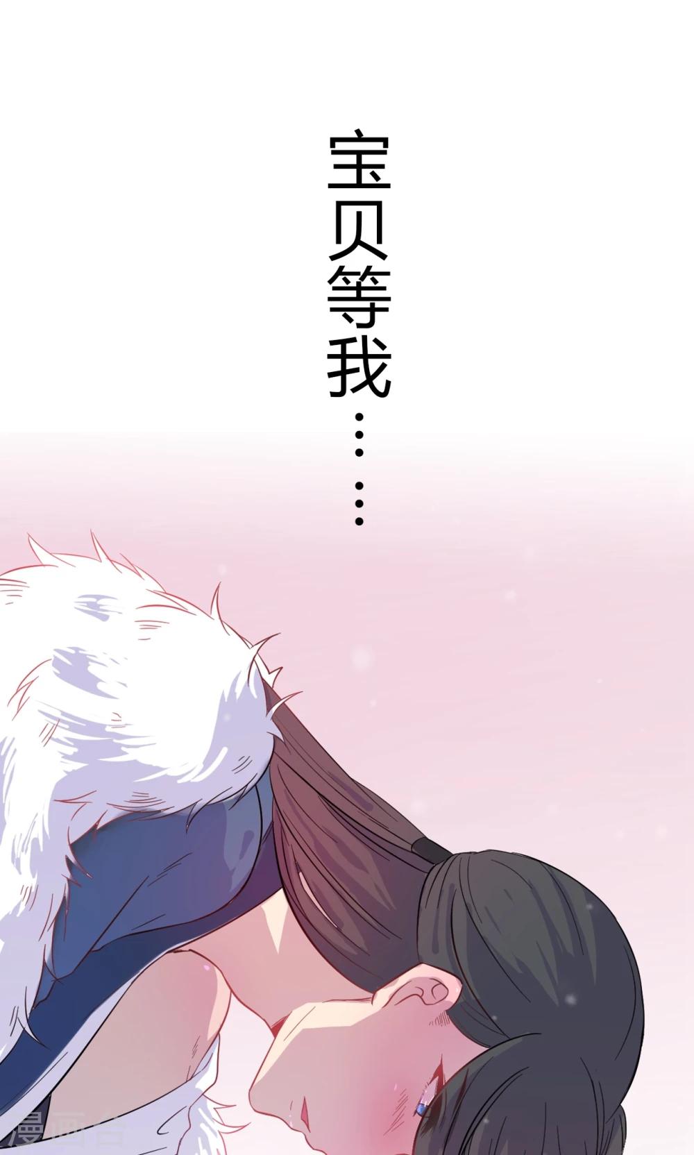 第30话 不能说的秘密-第30话