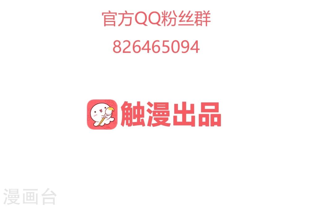 第30话 不能说的秘密-第30话