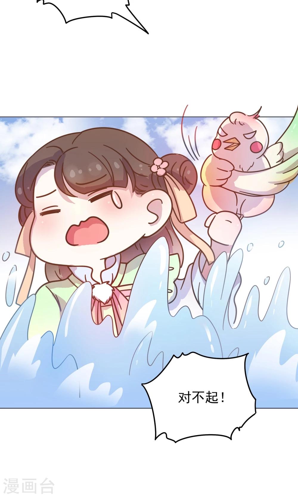 第30话 不能说的秘密-第30话