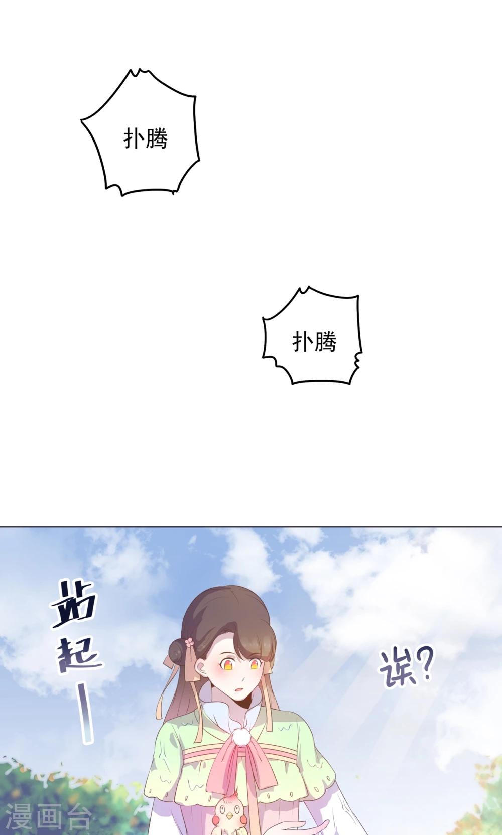 第30话 不能说的秘密-第30话