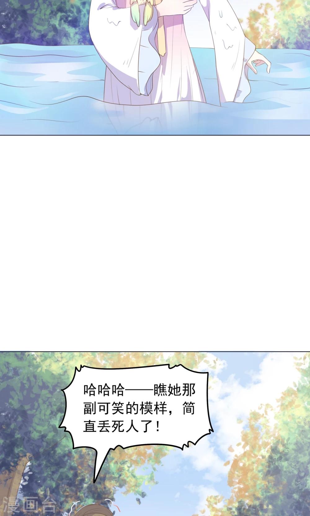 第30话 不能说的秘密-第30话