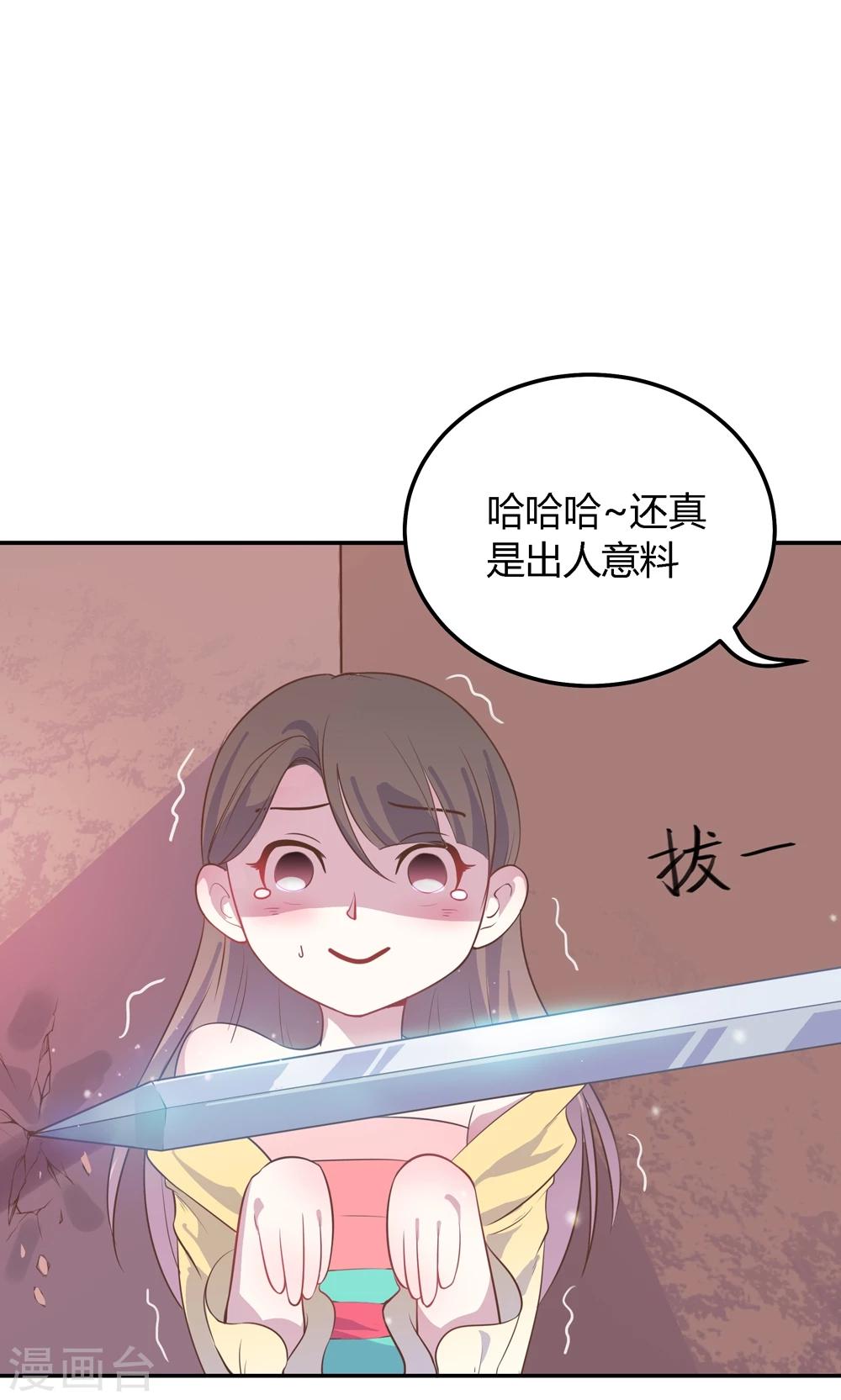 第4话 不要咬人家耳朵啊！(1/2)-第4话