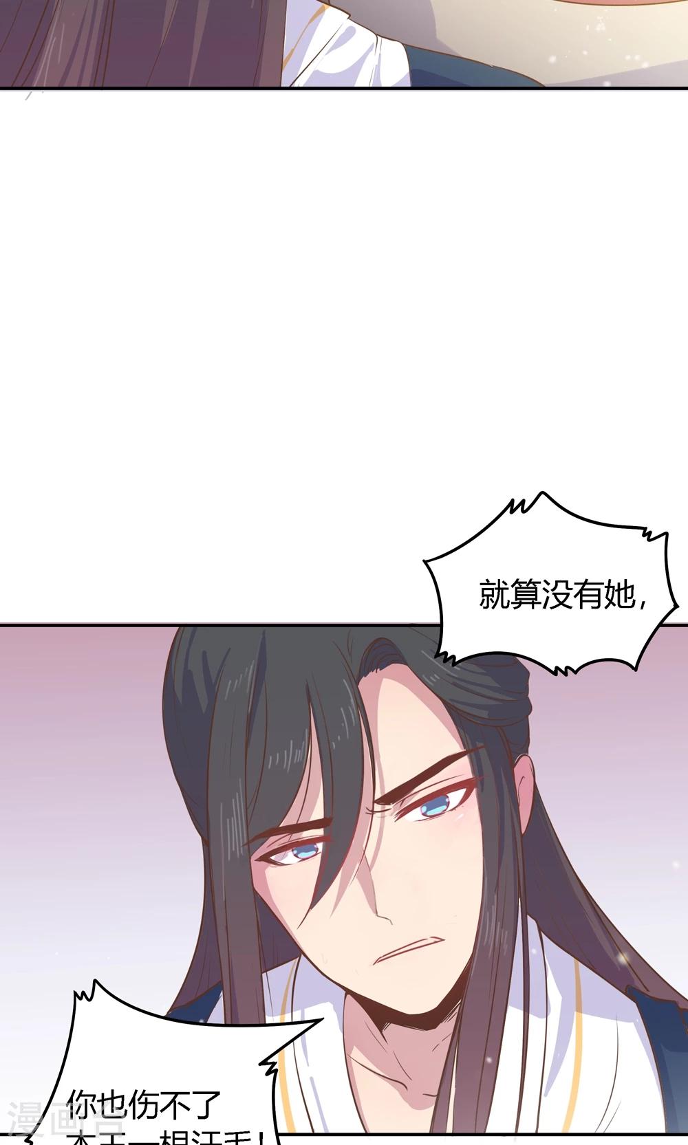 第4话 不要咬人家耳朵啊！(1/2)-第4话