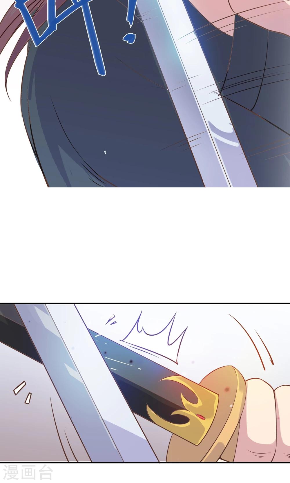第4话 不要咬人家耳朵啊！(1/2)-第4话