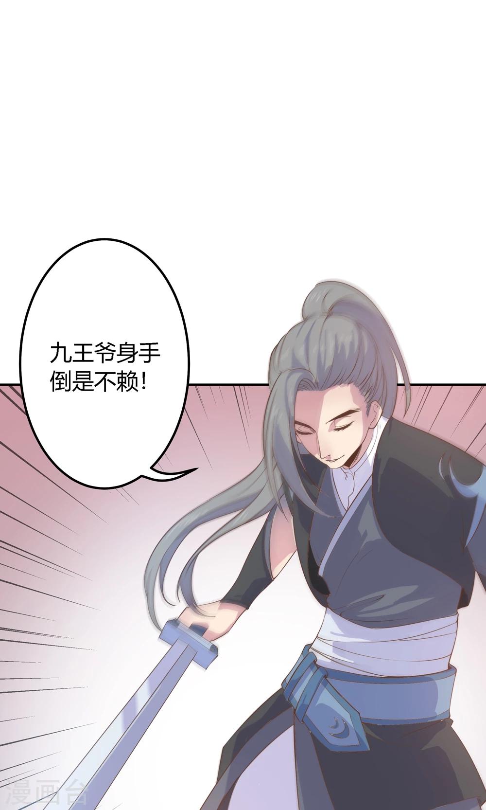 第4话 不要咬人家耳朵啊！(1/2)-第4话