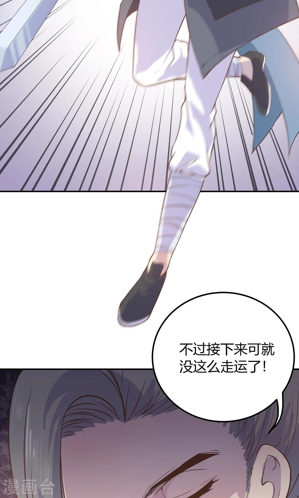 第4话 不要咬人家耳朵啊！(1/2)-第4话