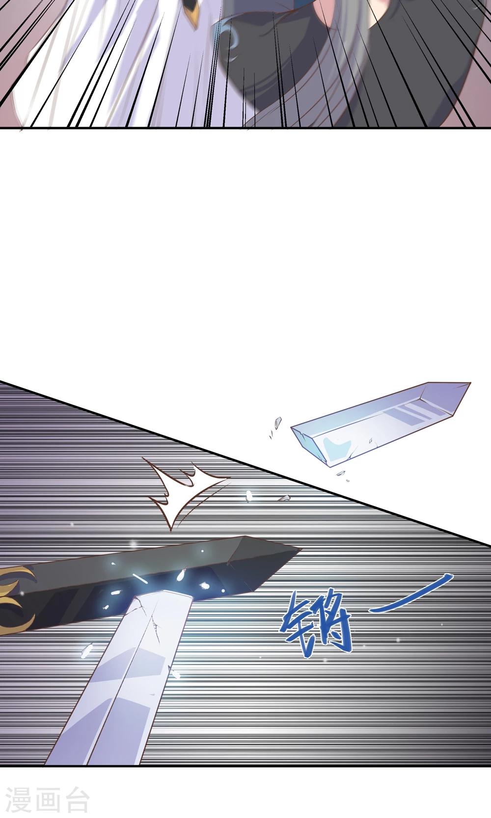 第4话 不要咬人家耳朵啊！(1/2)-第4话