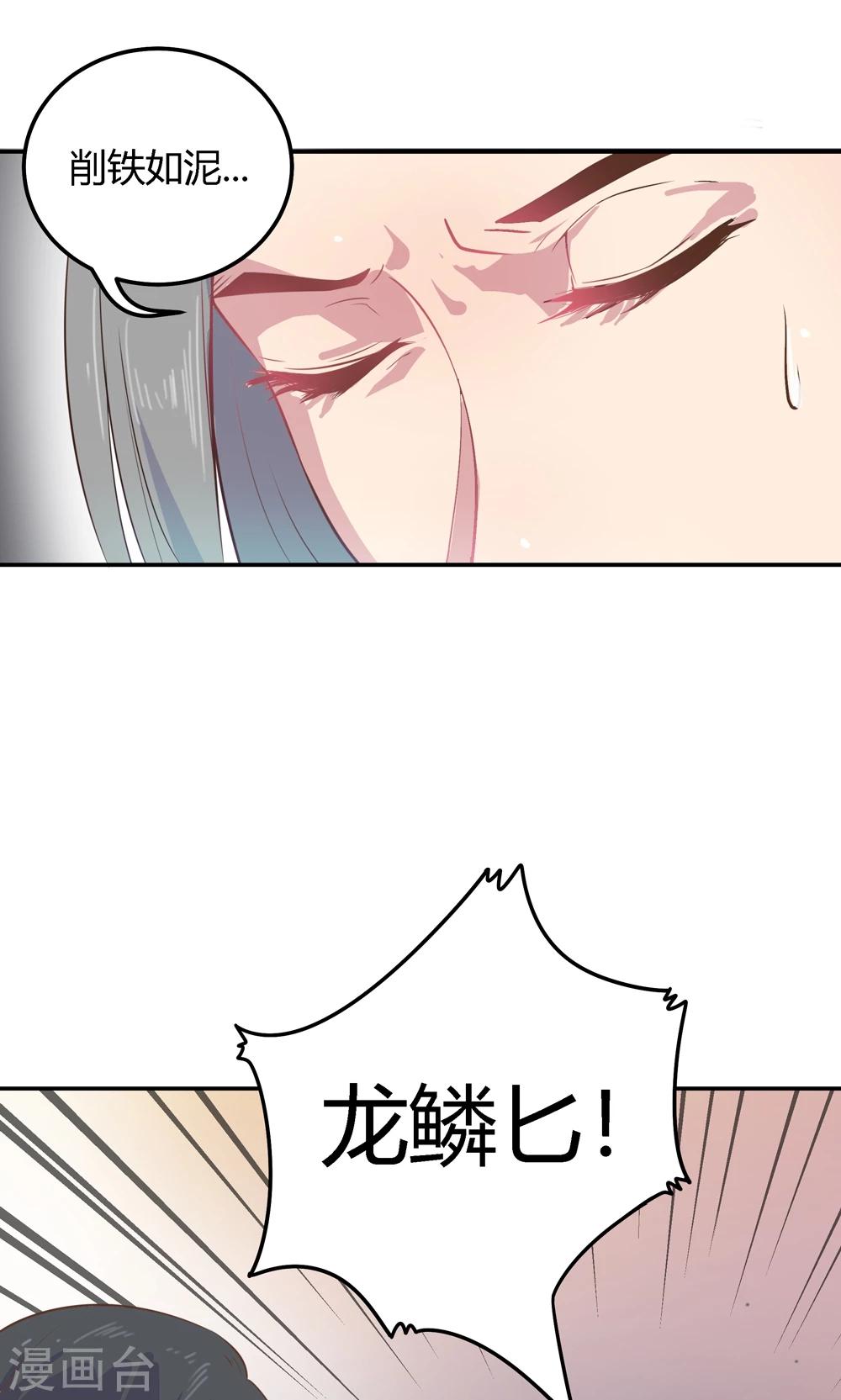 第4话 不要咬人家耳朵啊！(1/2)-第4话