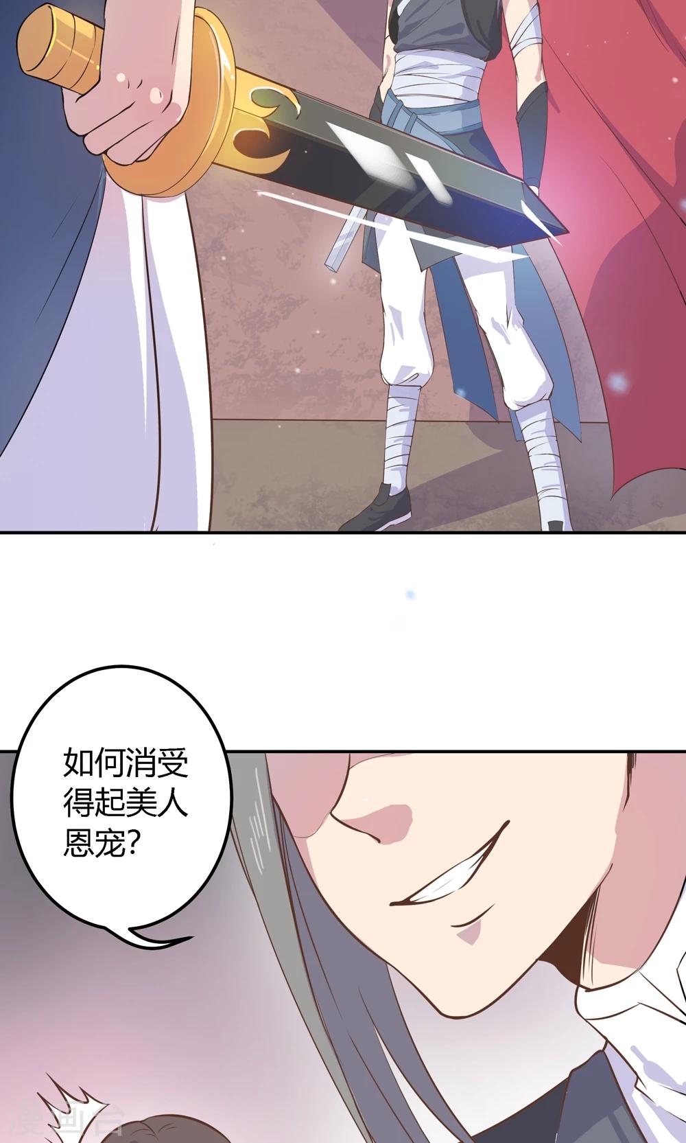 第4话 不要咬人家耳朵啊！(1/2)-第4话