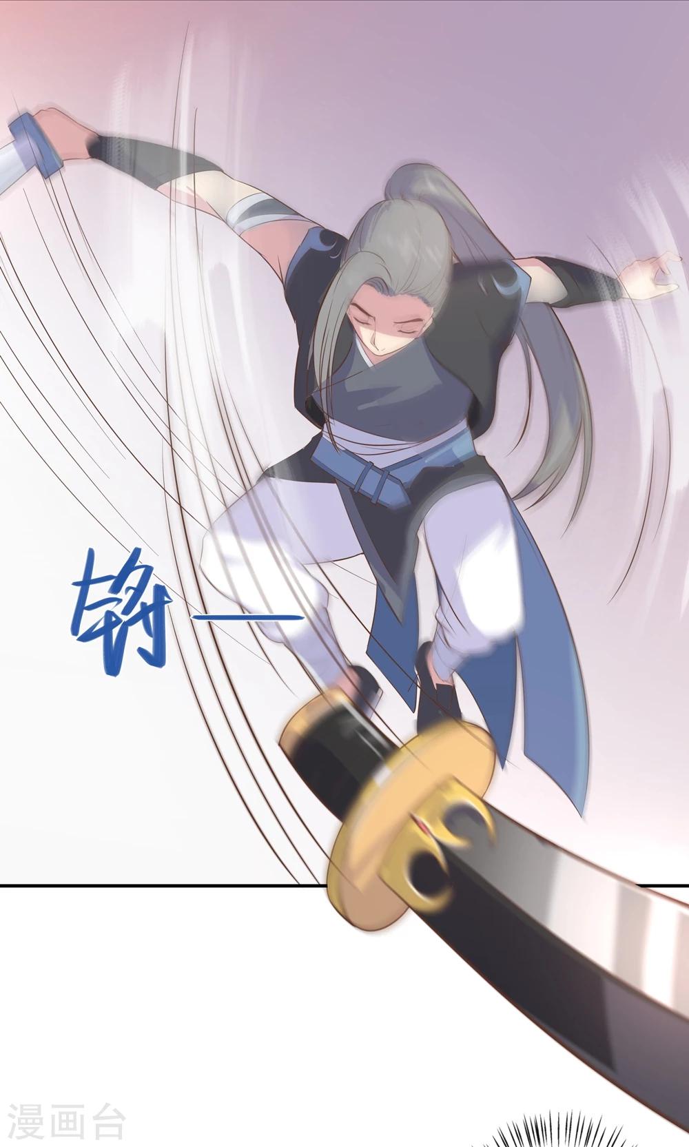 第4话 不要咬人家耳朵啊！(1/2)-第4话