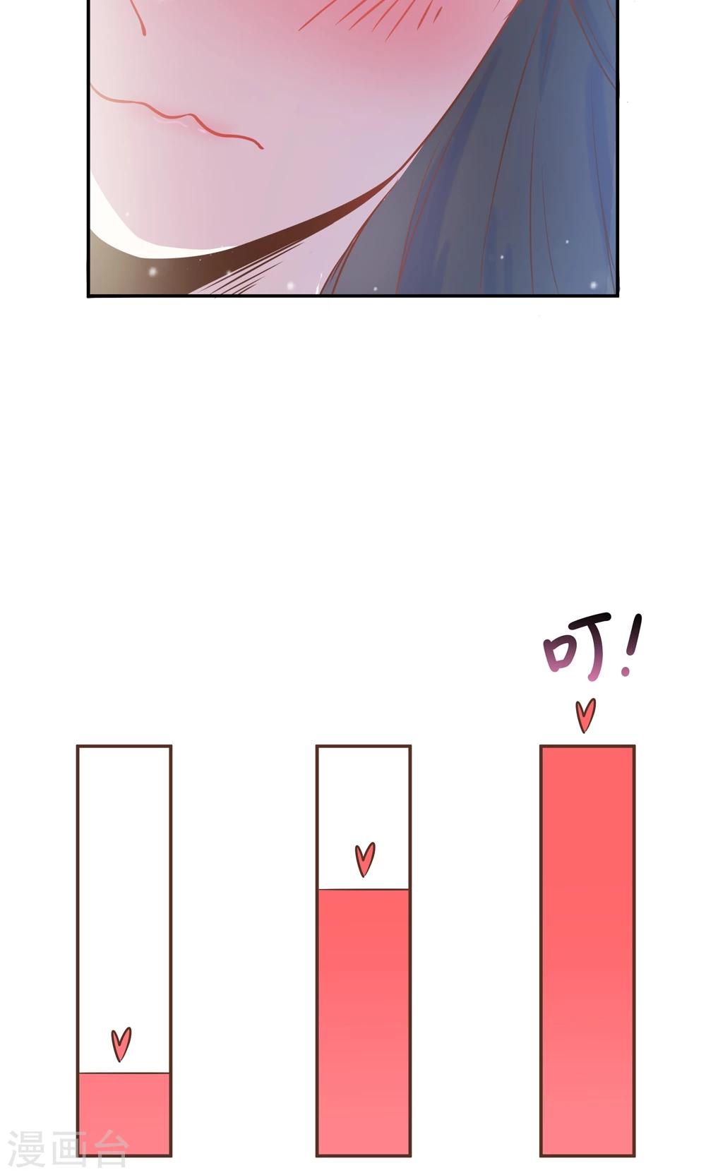 第4话 不要咬人家耳朵啊！(1/2)-第4话