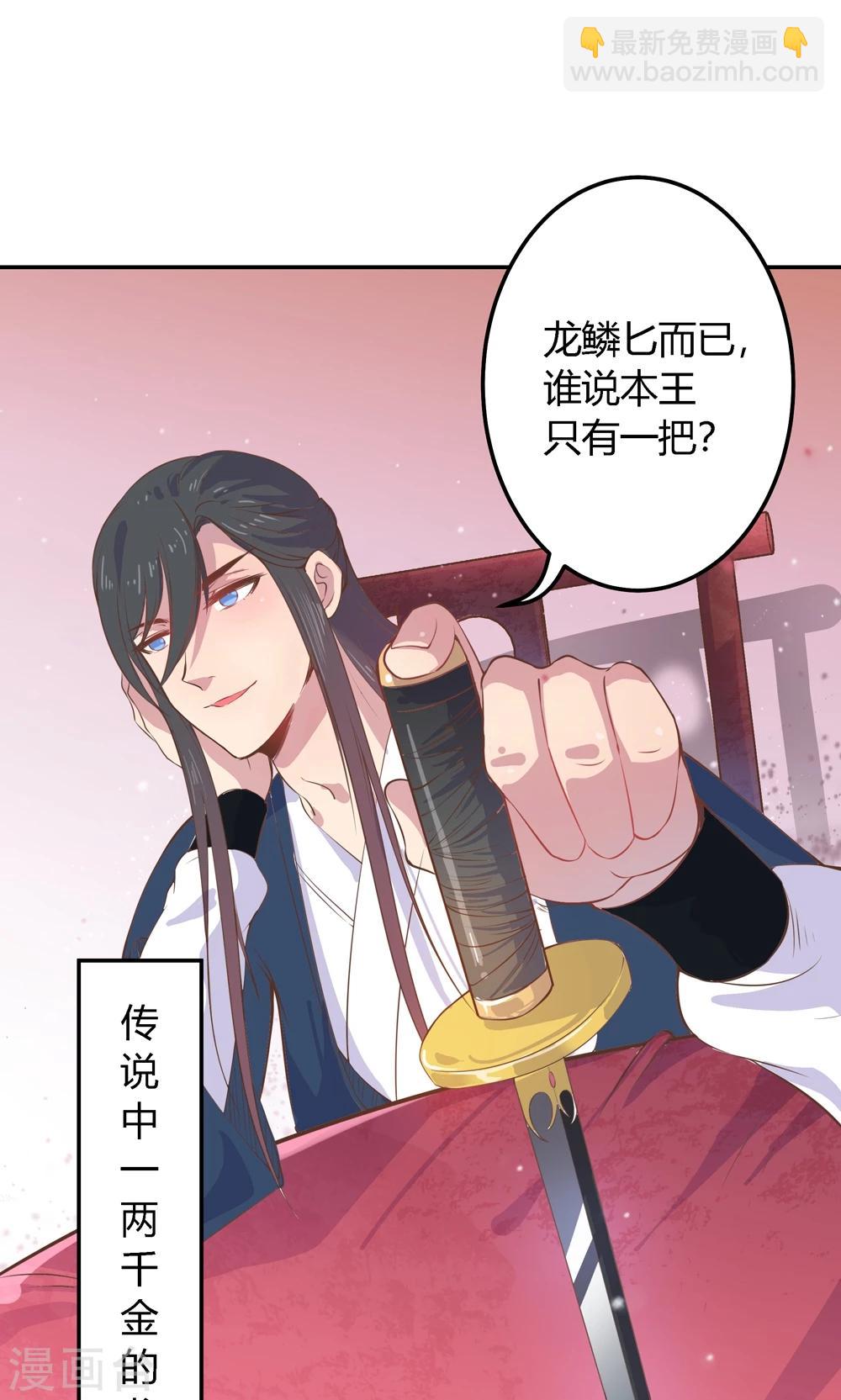 第4话 不要咬人家耳朵啊！(1/2)-第4话