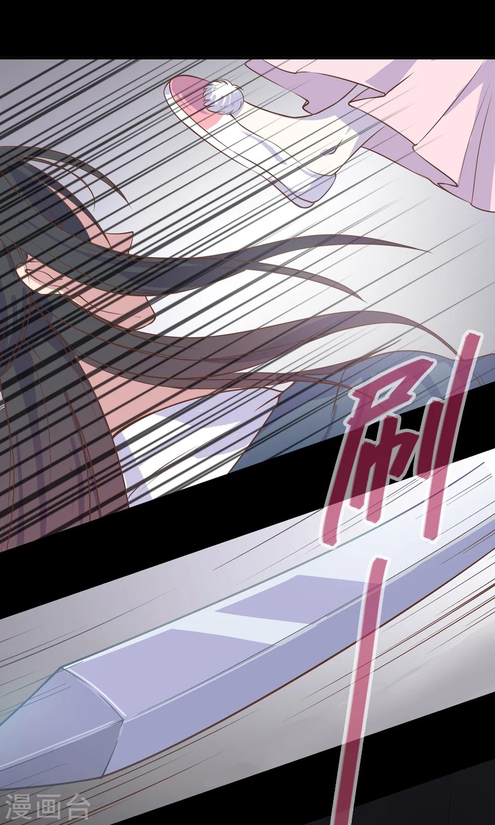 第4话 不要咬人家耳朵啊！(1/2)-第4话