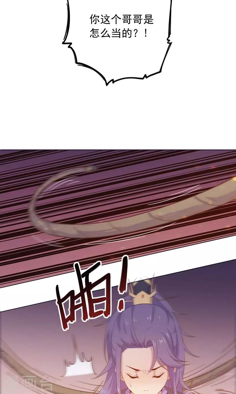 第32话 狱中新友(1/2)-第32话