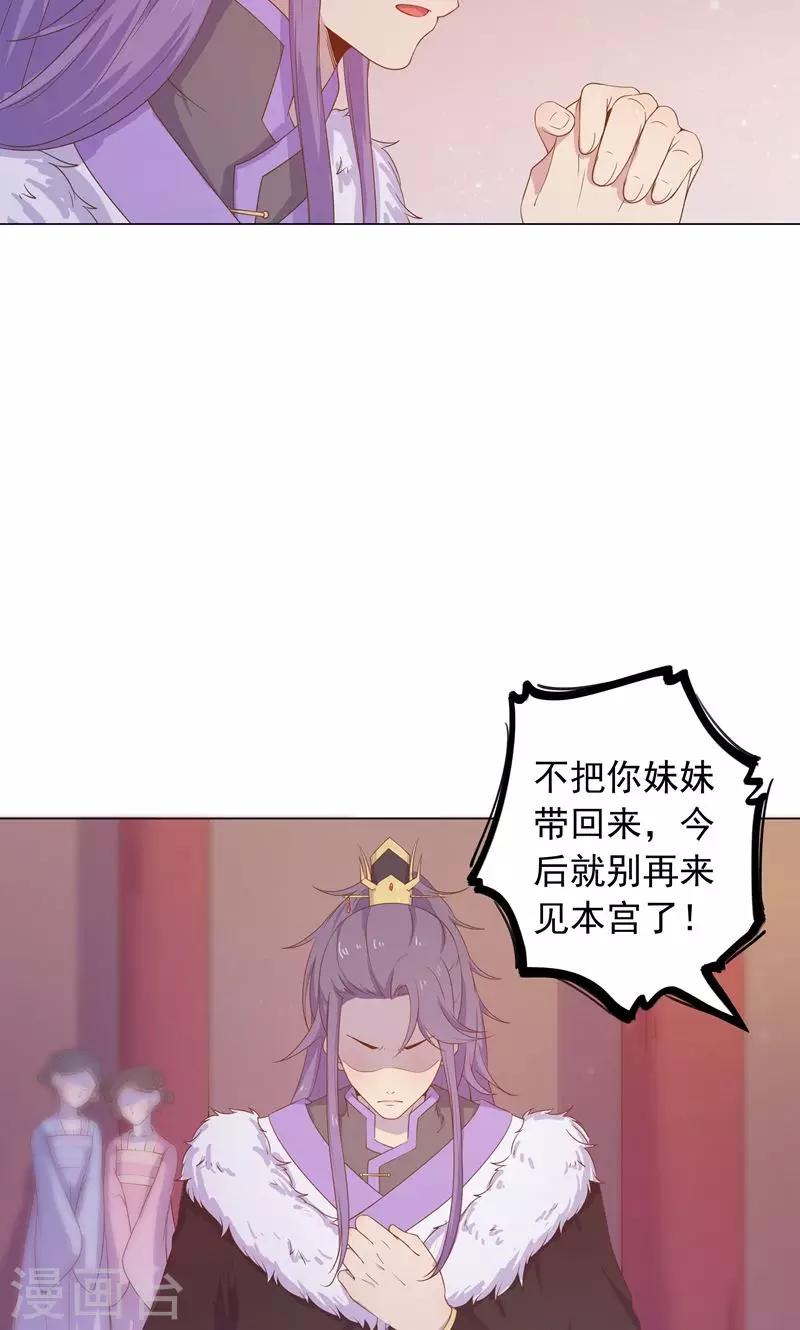 第32话 狱中新友(1/2)-第32话