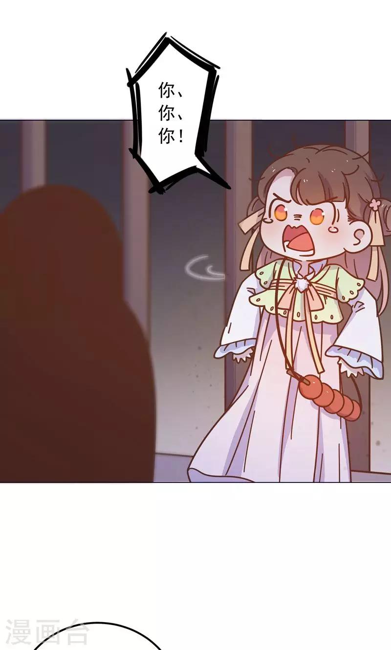 第32话 狱中新友(1/2)-第32话