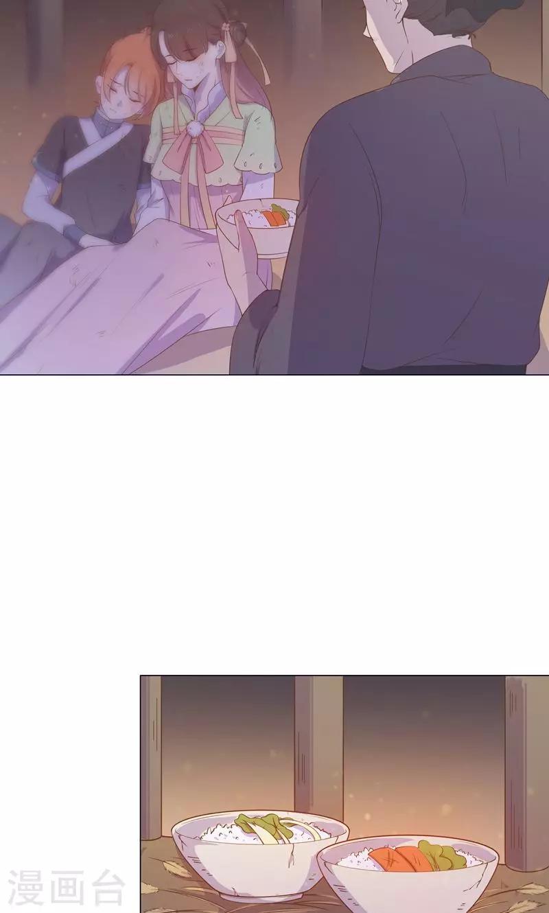 第32话 狱中新友(1/2)-第32话