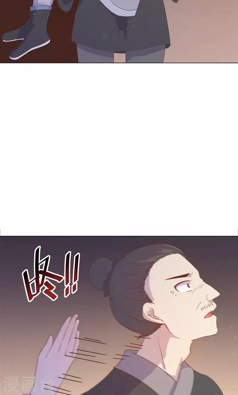 第32话 狱中新友(1/2)-第32话