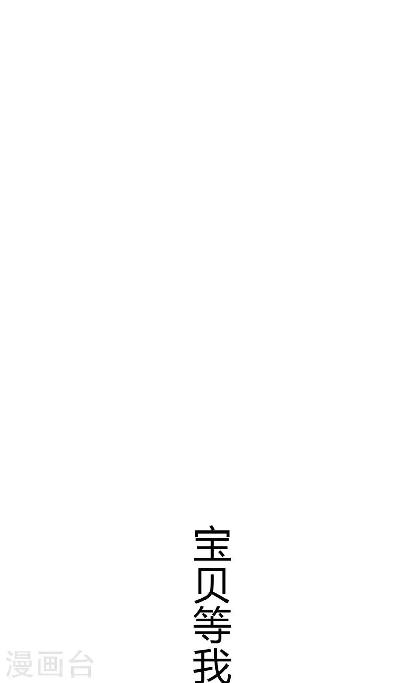 第32话 狱中新友(1/2)-第32话