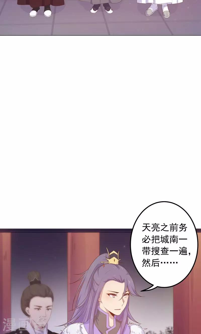 第32话 狱中新友(1/2)-第32话