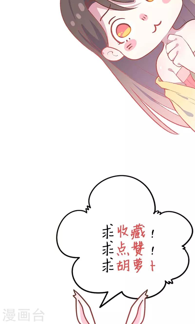 第32话 狱中新友(1/2)-第32话