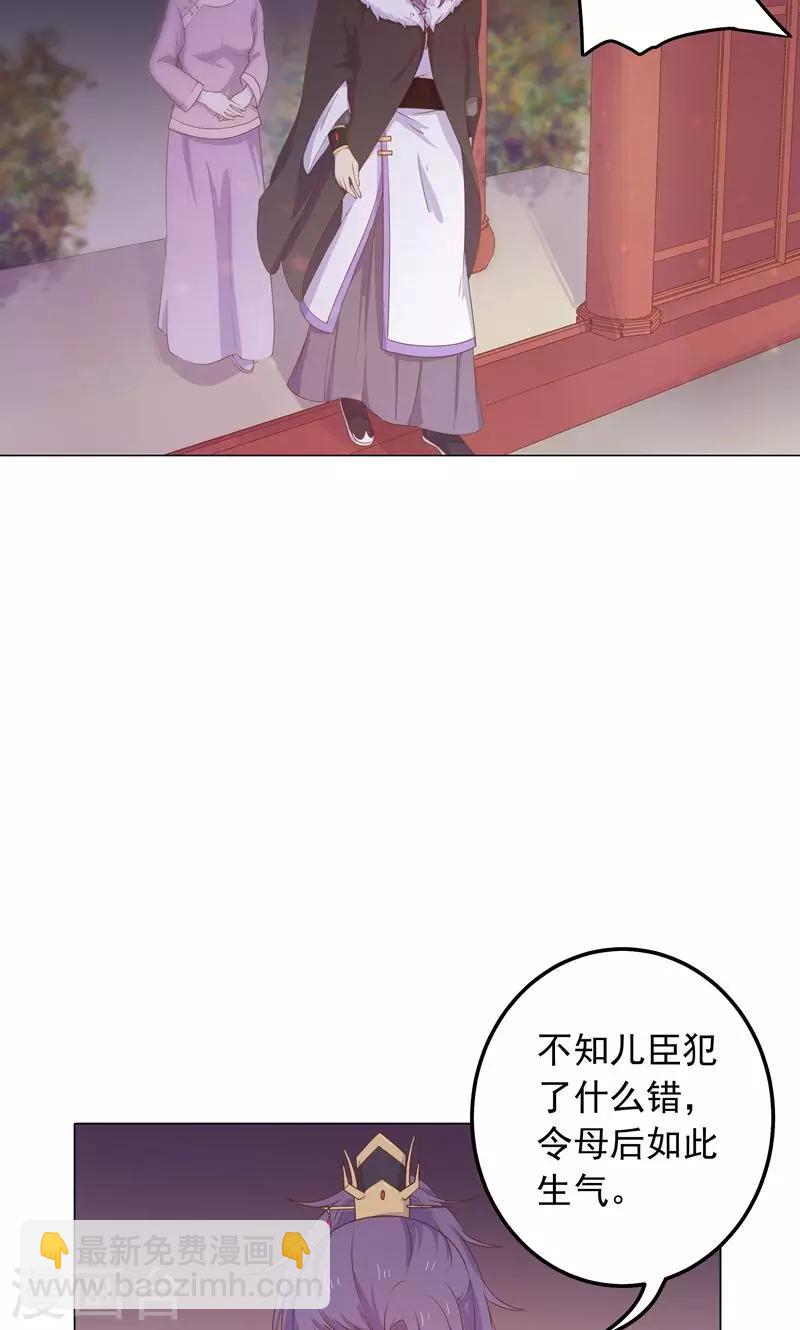 第32话 狱中新友(1/2)-第32话
