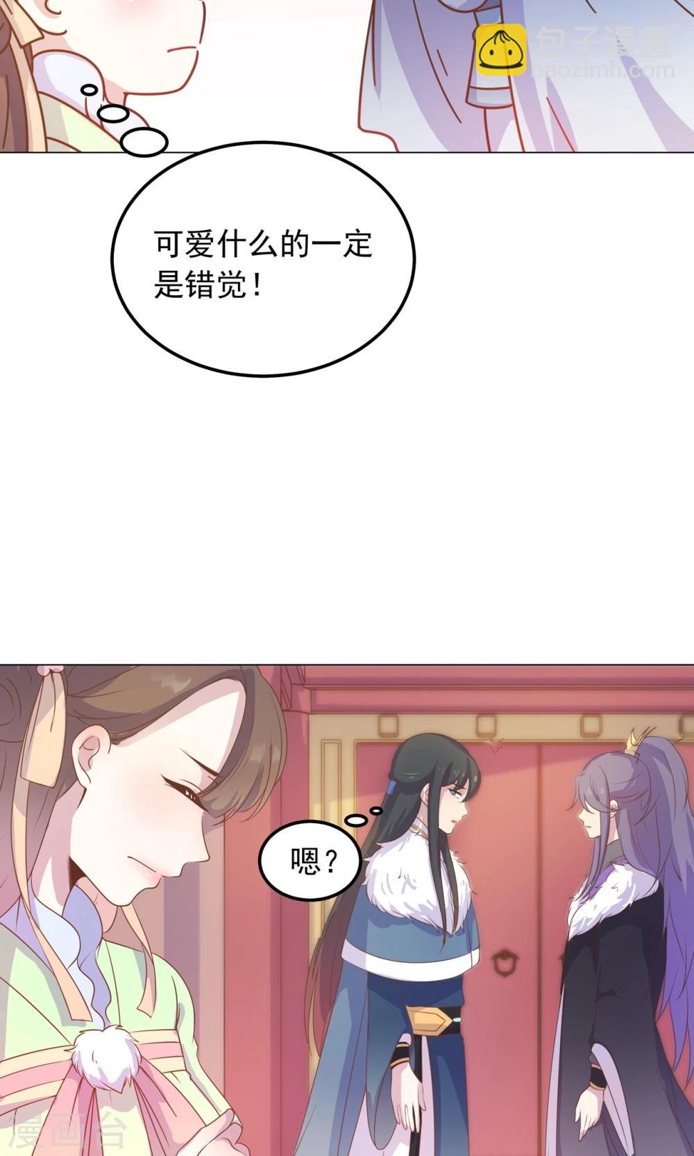 第34话 刁蛮公主，任性可爱-第34话