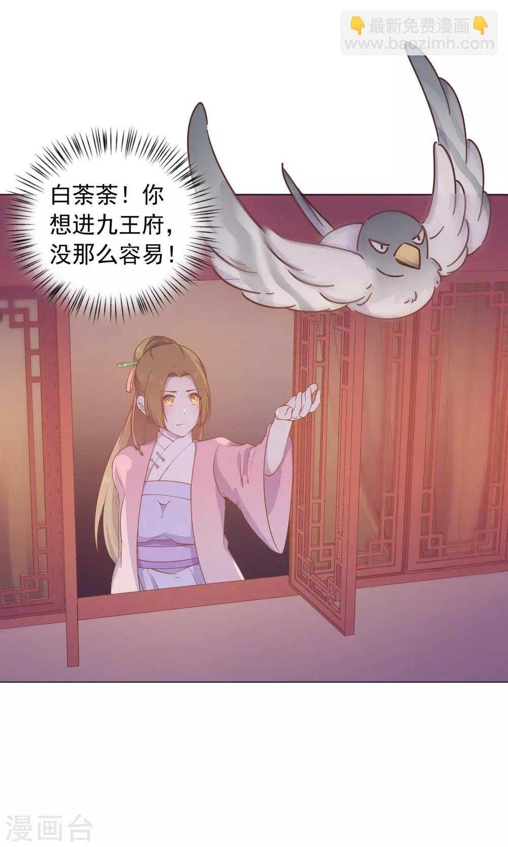 第36话 心动的感觉-第36话