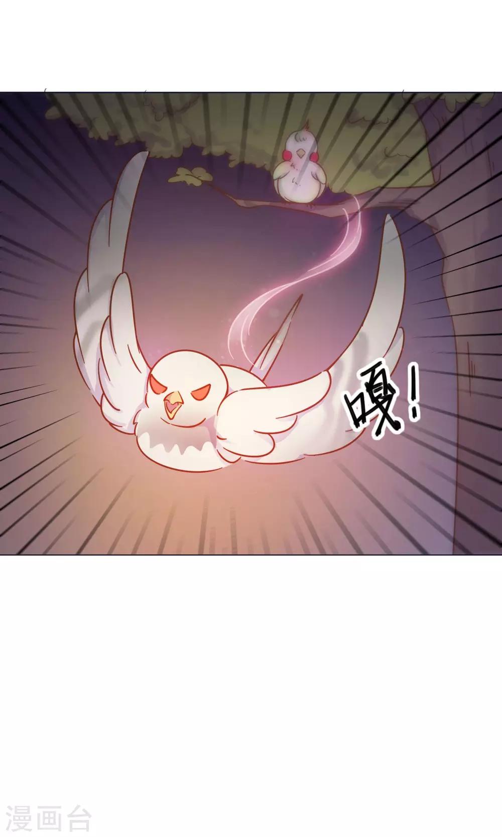 第36话 心动的感觉-第36话