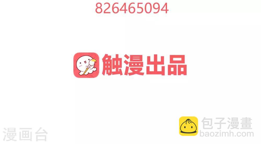第36话 心动的感觉-第36话