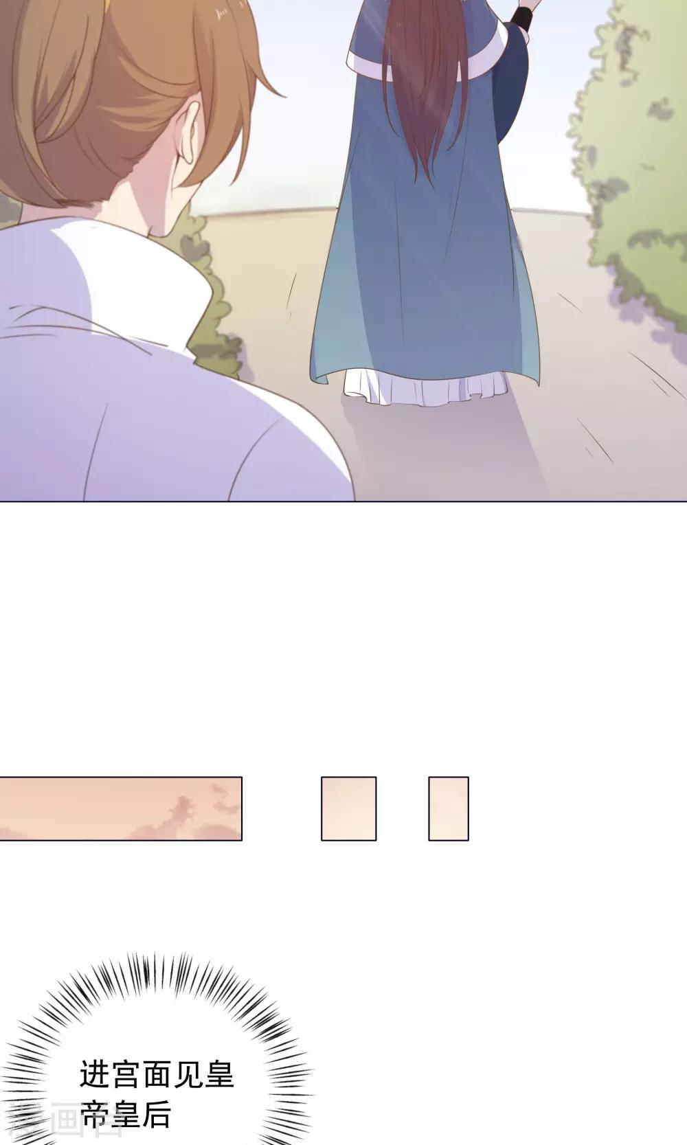 第38话 我们一起睡觉吧！-第38话