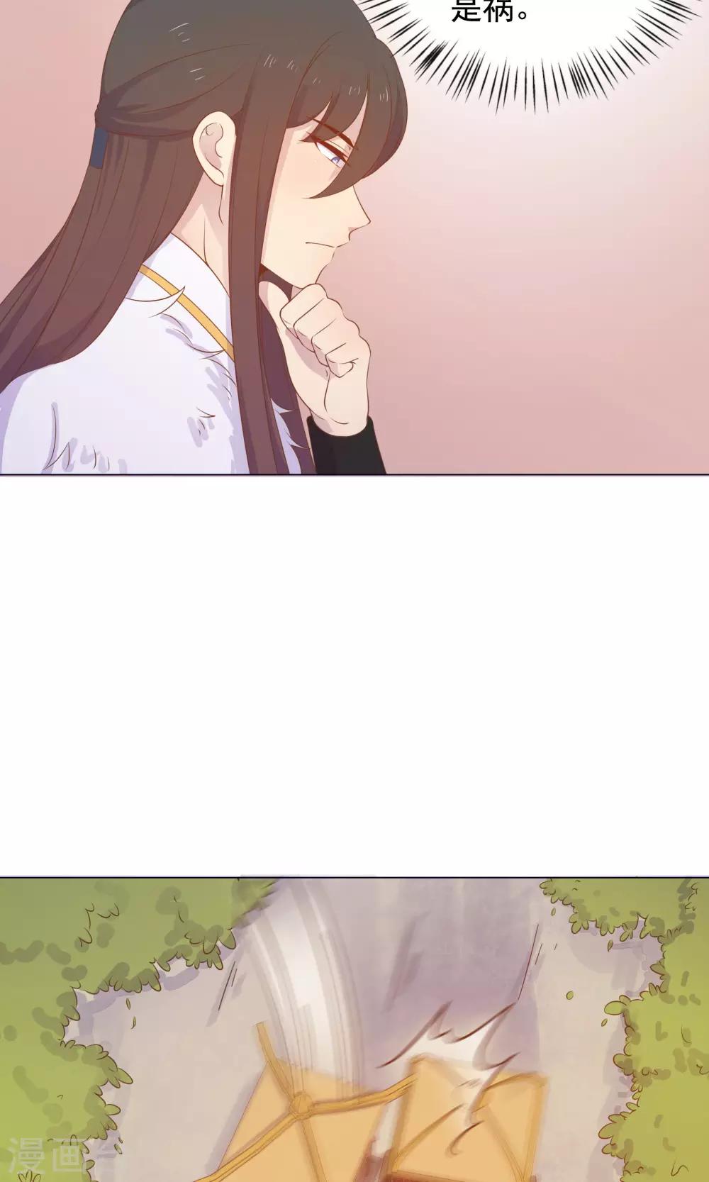 第38话 我们一起睡觉吧！-第38话