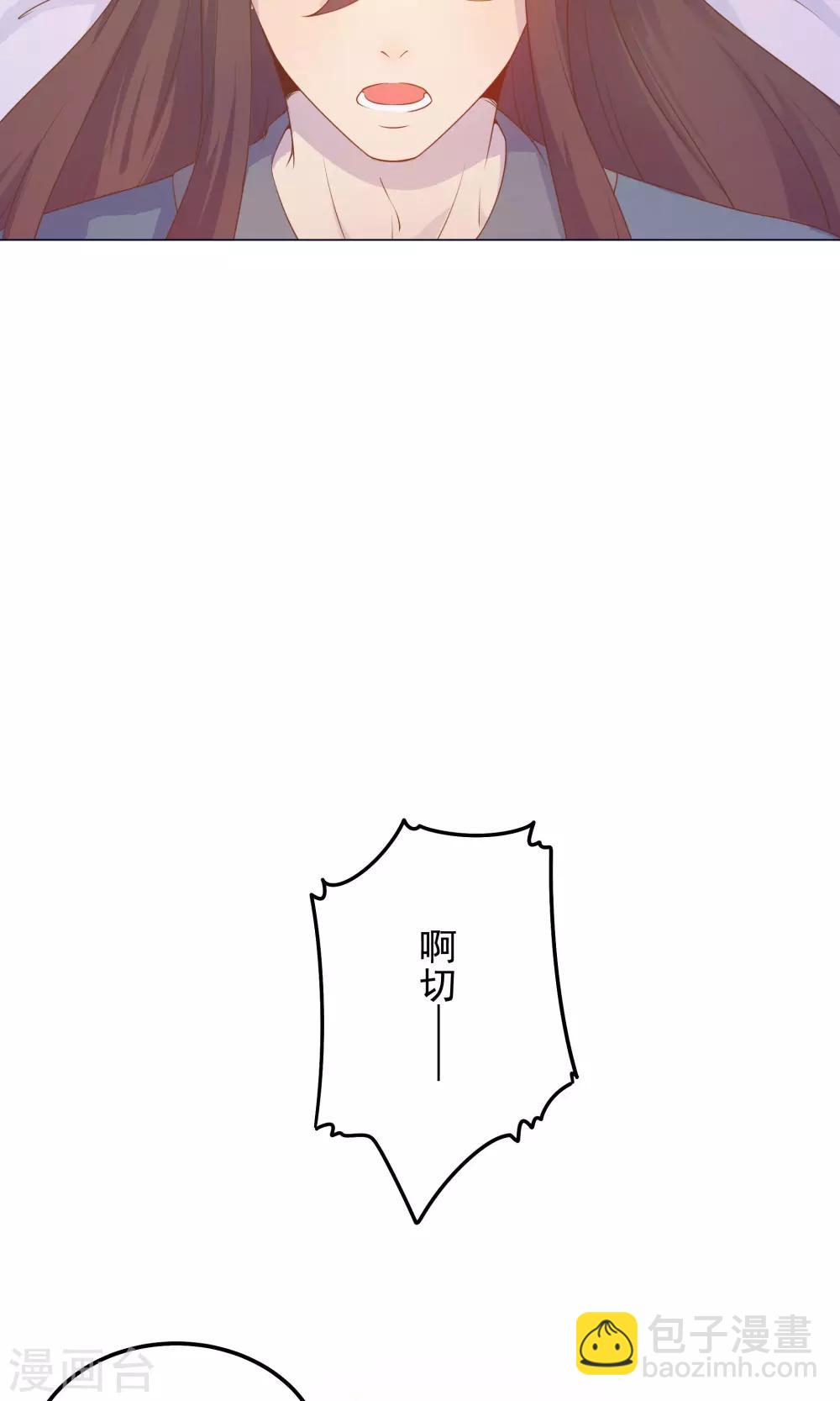 第38话 我们一起睡觉吧！-第38话