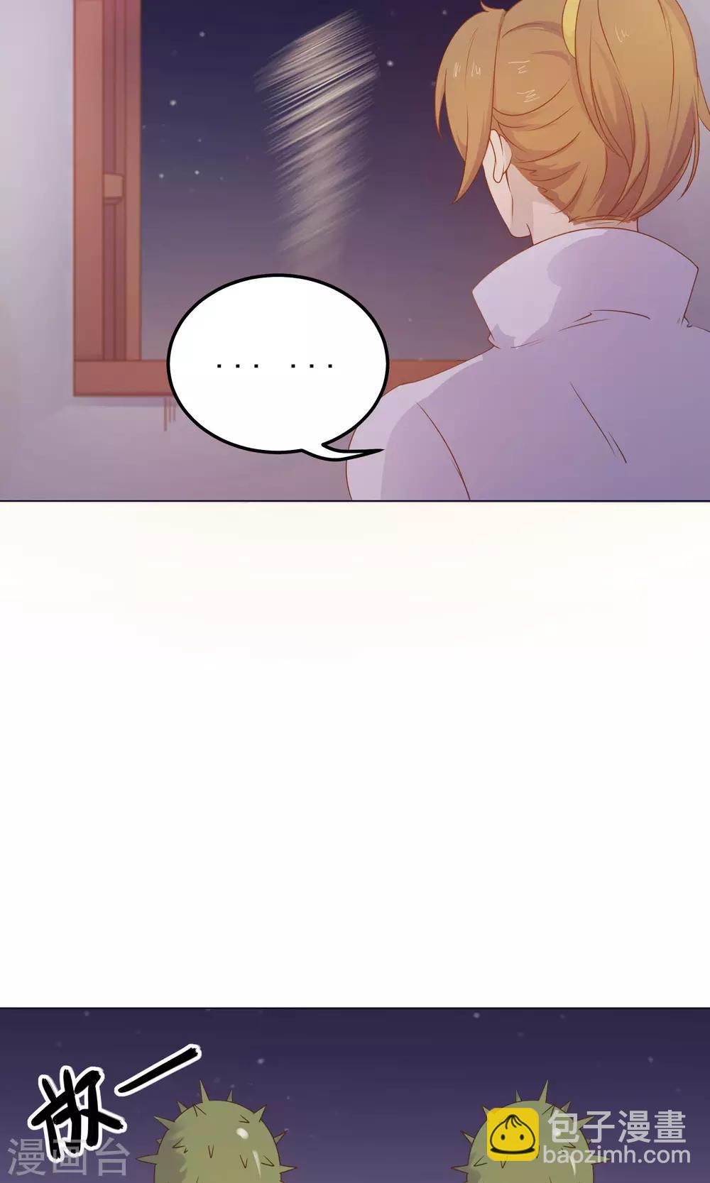 第38话 我们一起睡觉吧！-第38话