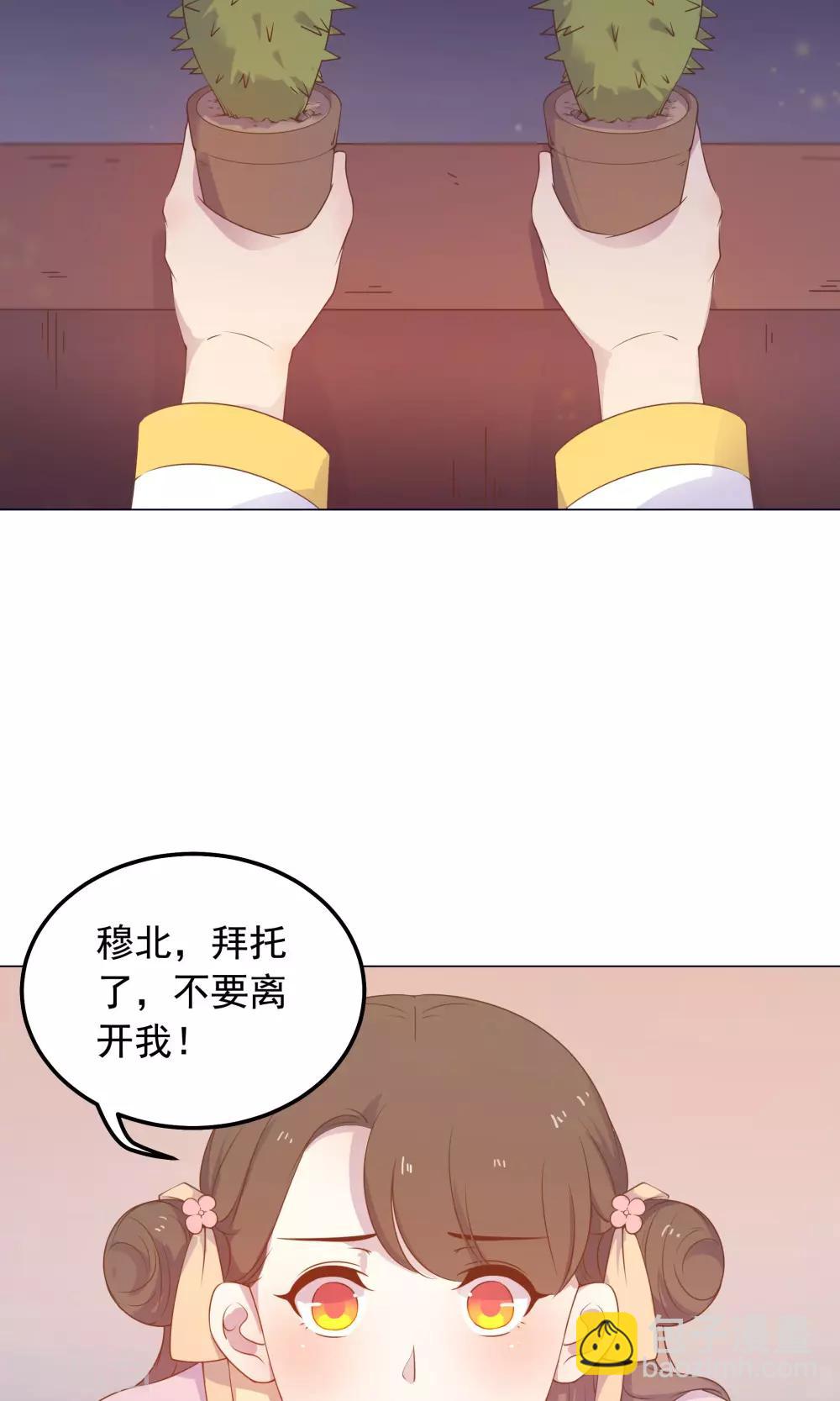第38话 我们一起睡觉吧！-第38话