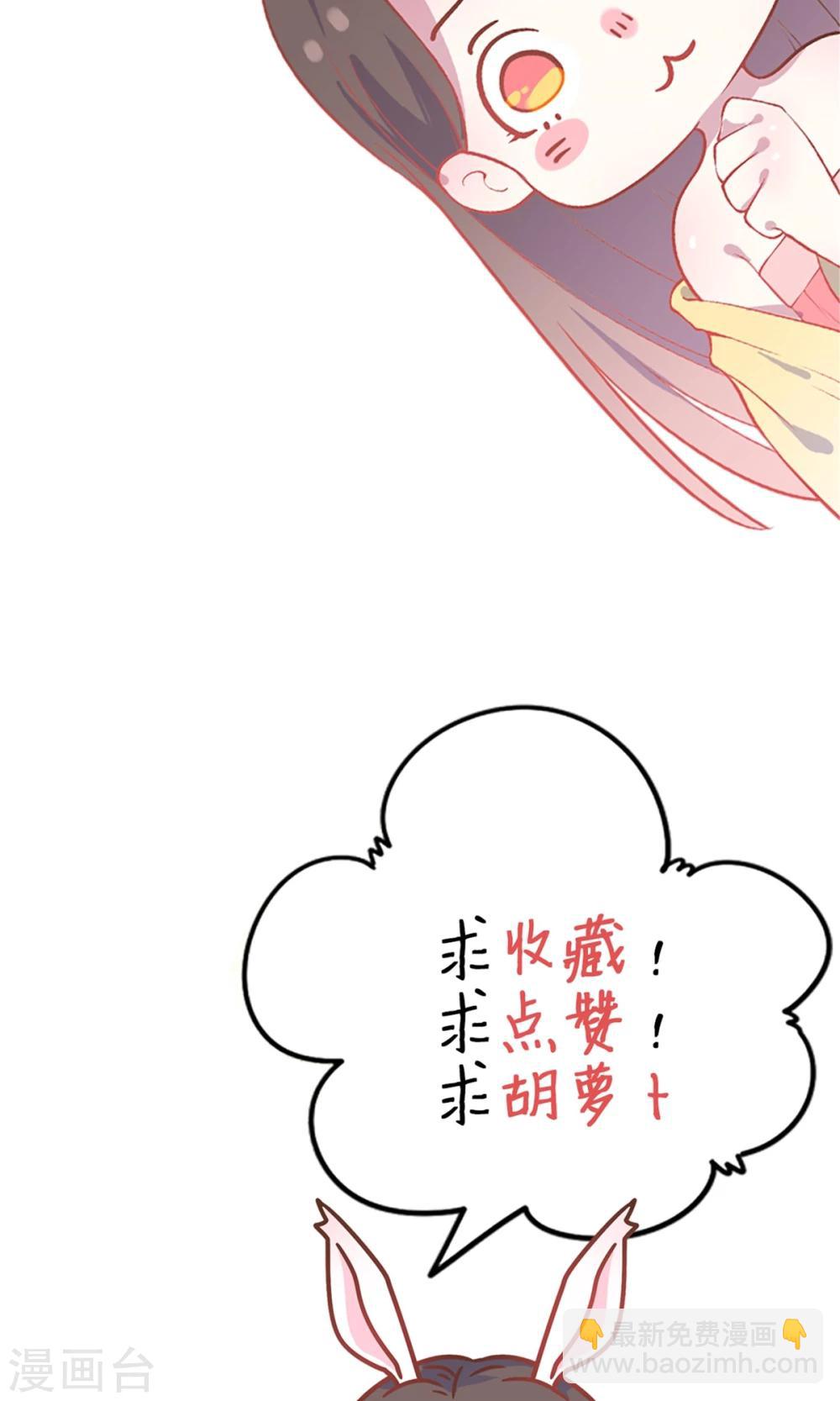 第40话 与太子饮酒游湖-第40话