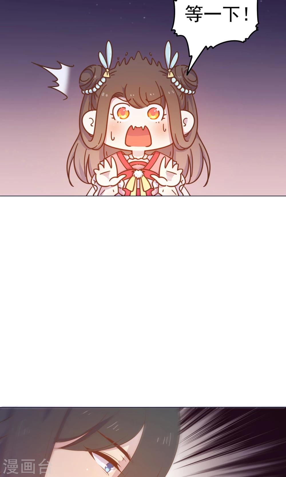 第40话 与太子饮酒游湖-第40话