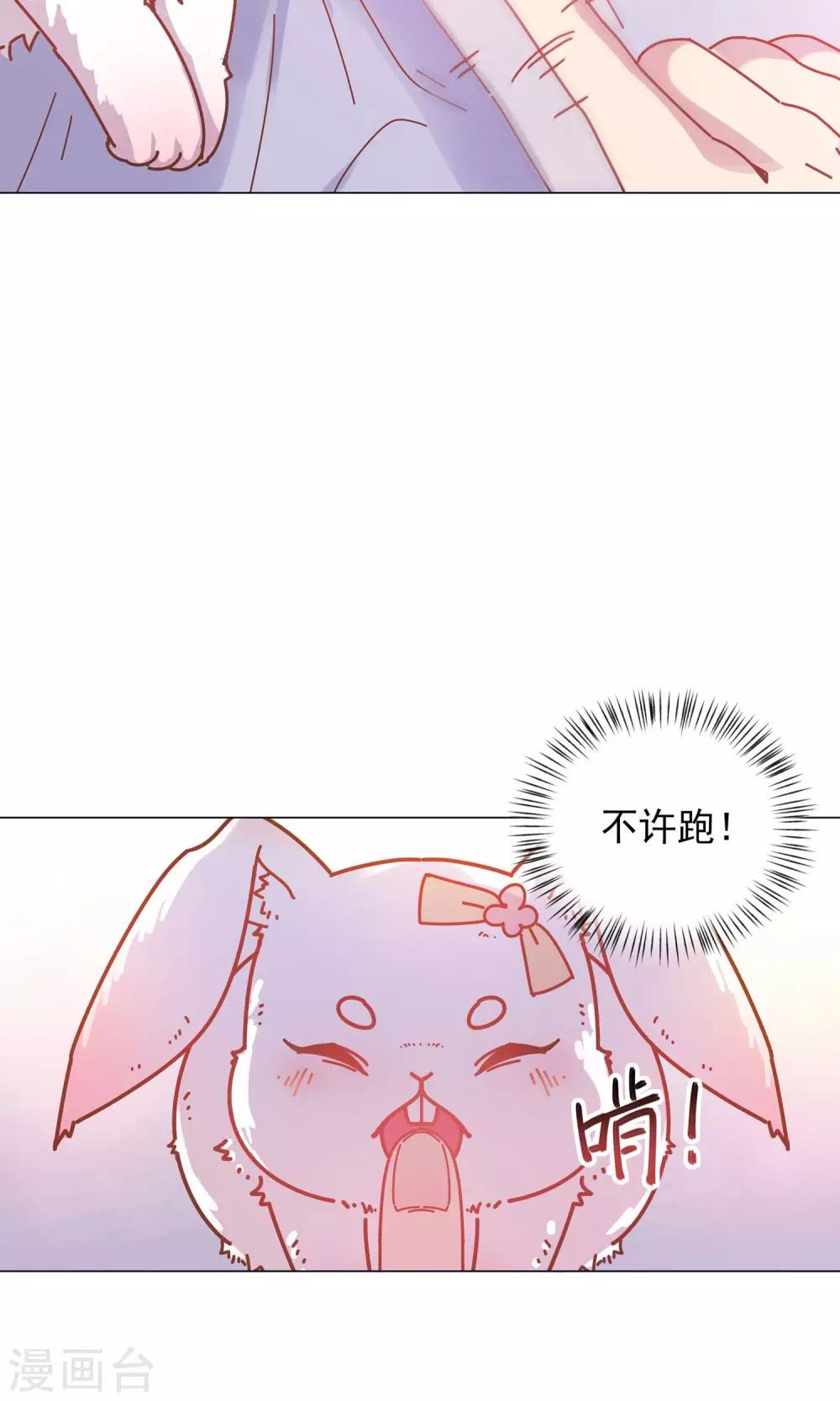 第42话 本王不许你死！-第42话