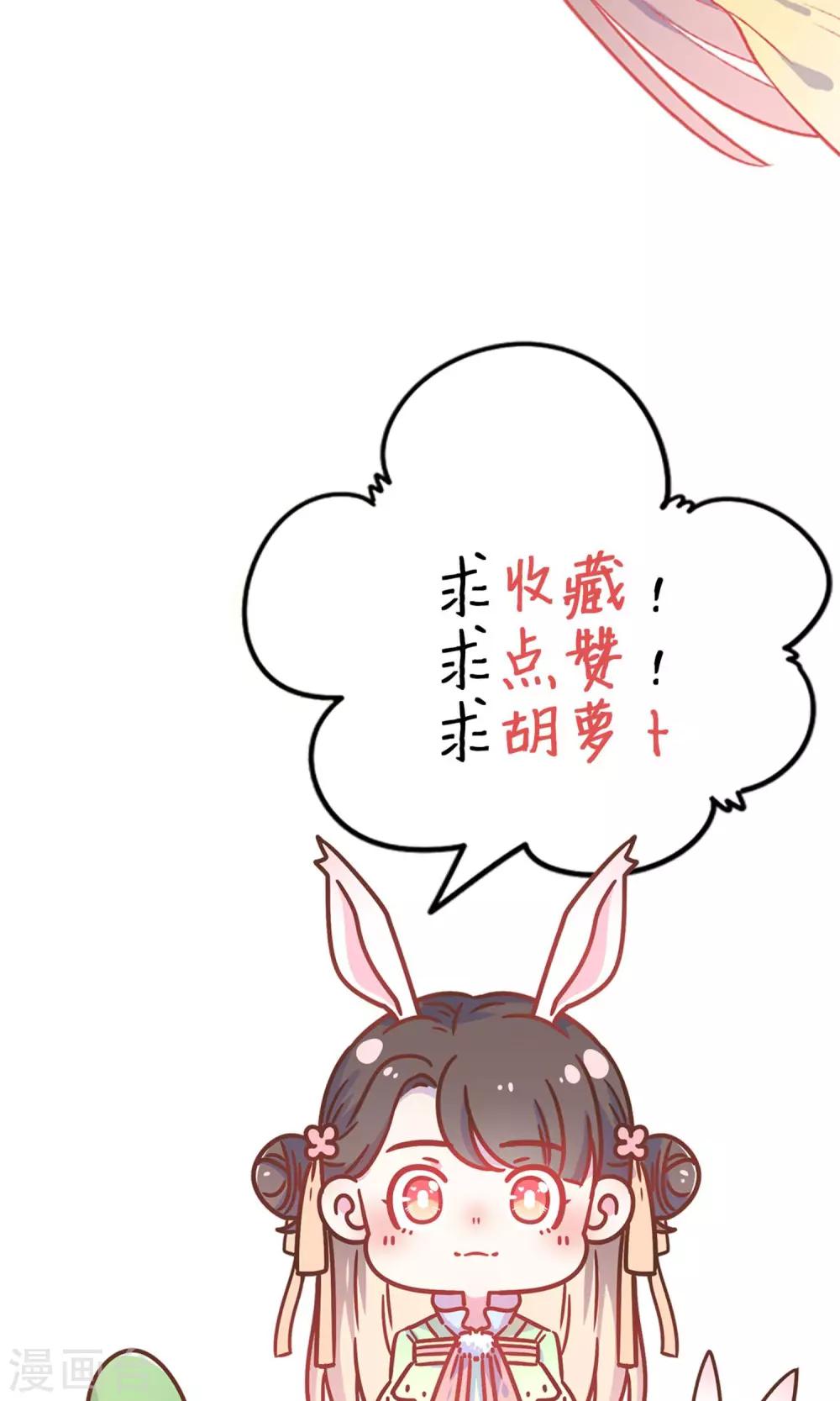 第42话 本王不许你死！-第42话