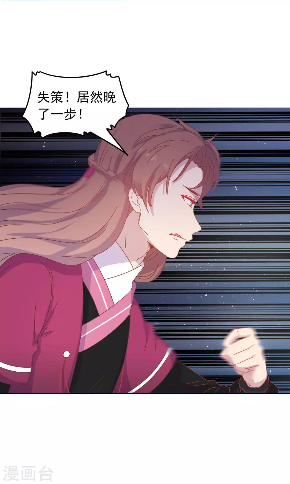 第44话 你骗了我。-第44话
