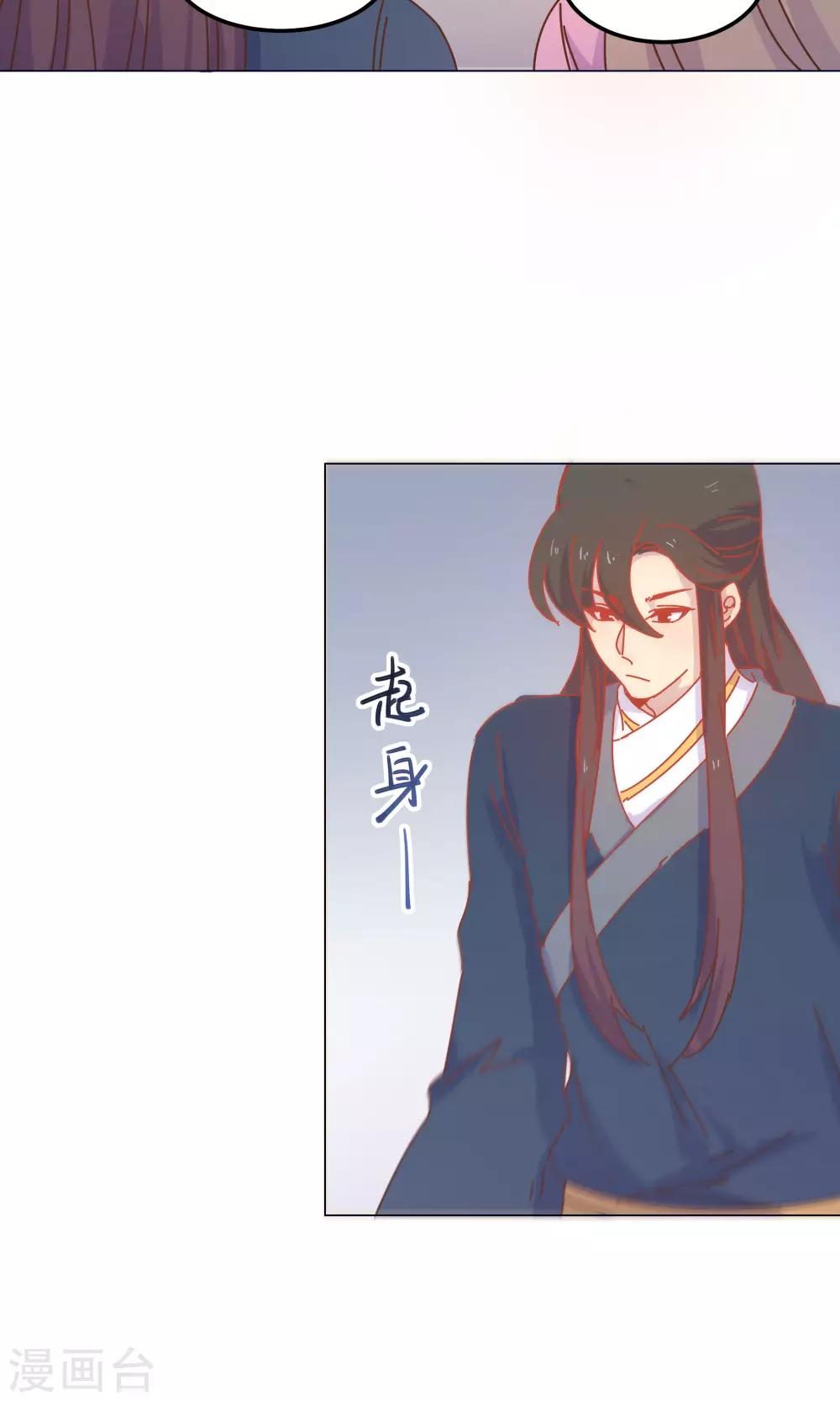 第44话 你骗了我。-第44话