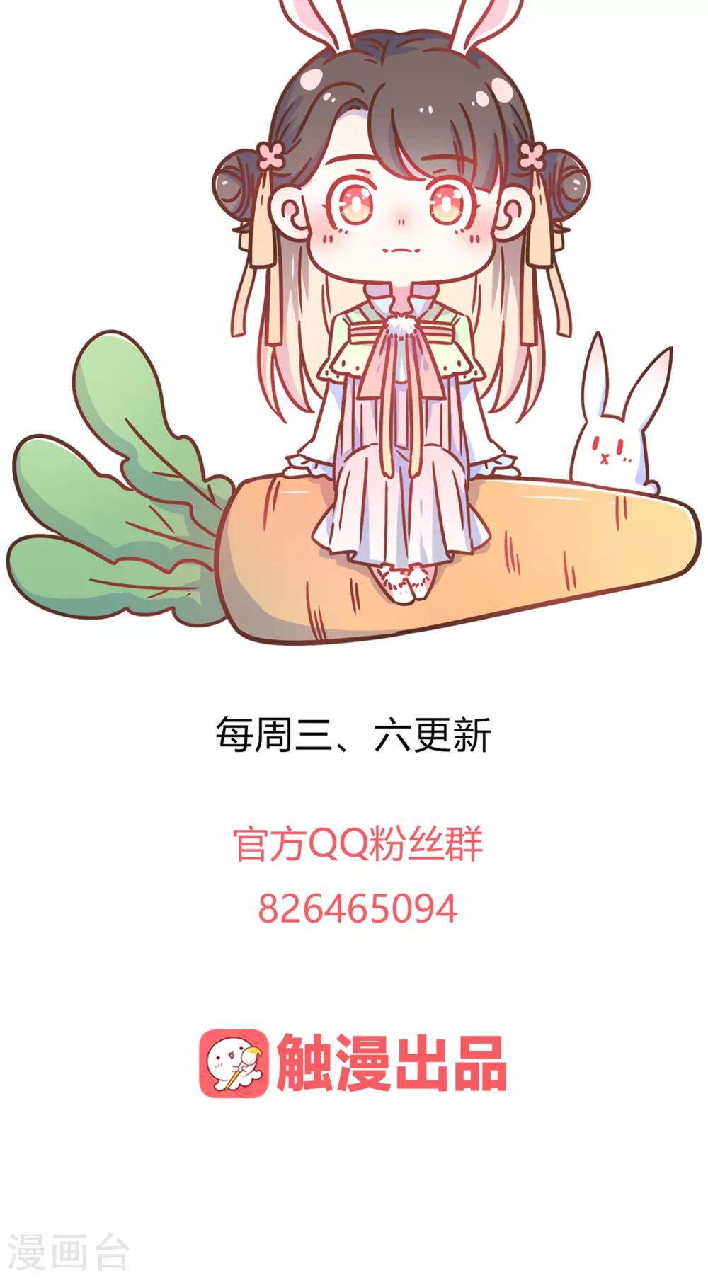 第44话 你骗了我。-第44话