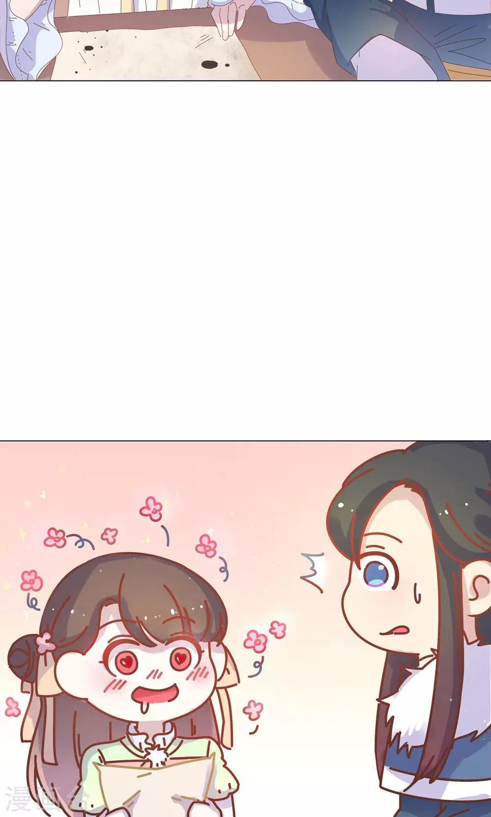 第46话 只想留在你身边-第46话