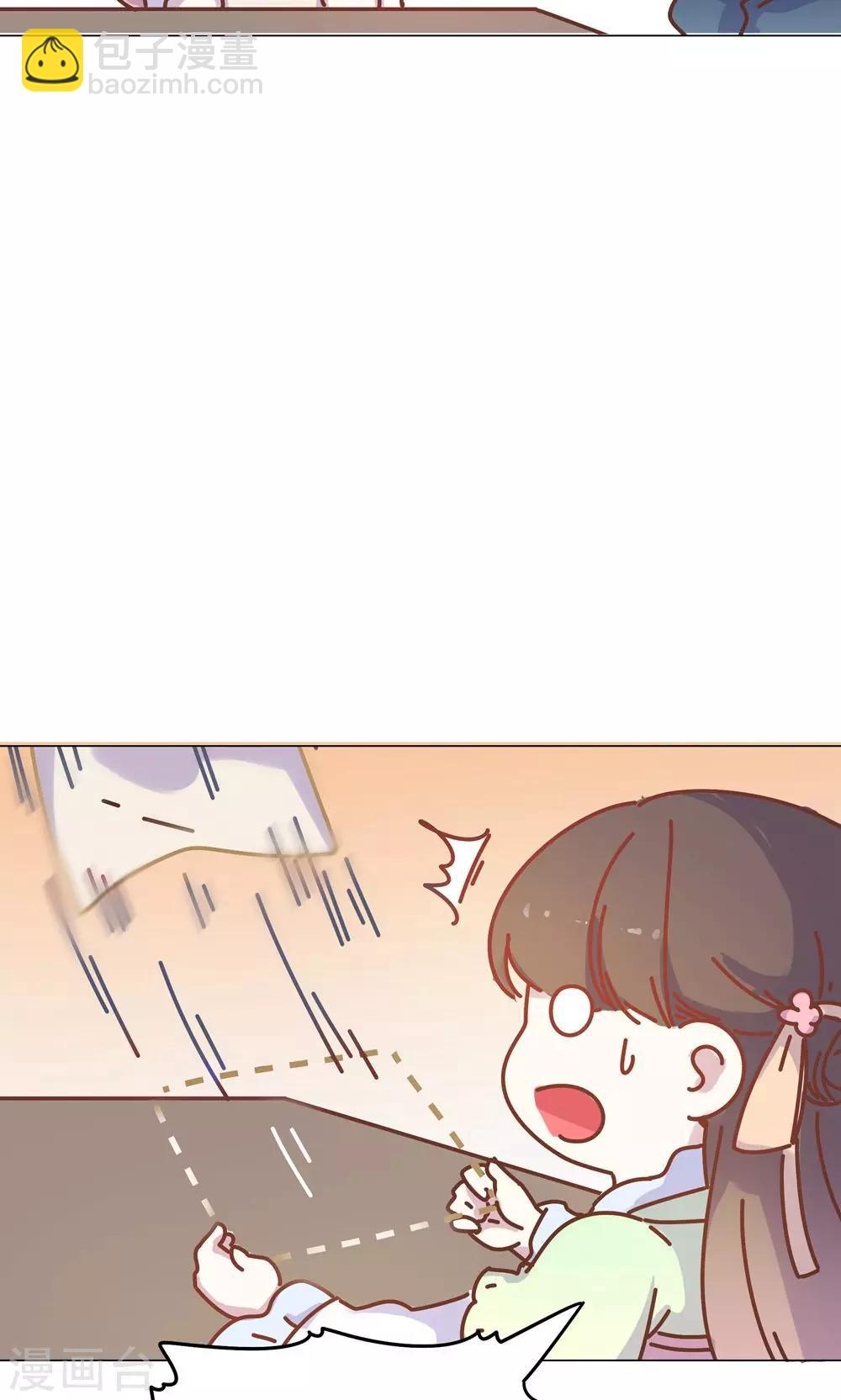 第46话 只想留在你身边-第46话